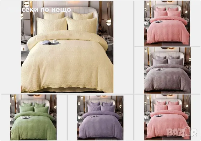 Луксозен комплект с драперия от 100% памук - Налични Различни Цветове Код P227