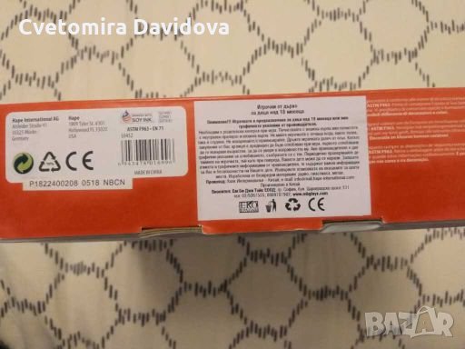 Дървен пъзел Hope, снимка 2 - Игри и пъзели - 28266322