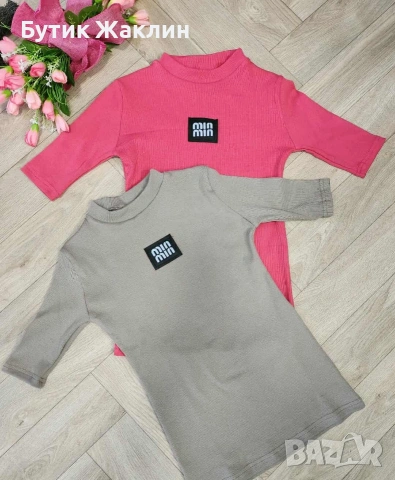 Дамска блузка 