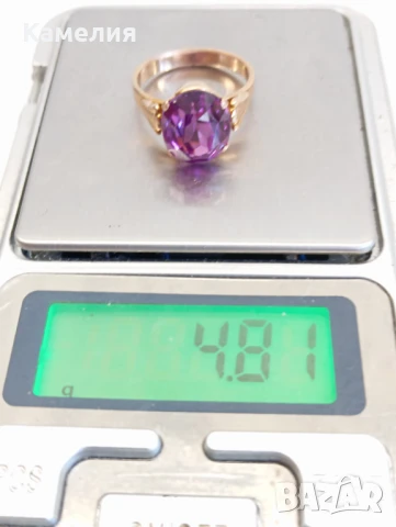 Руско злато , снимка 8 - Пръстени - 51369252