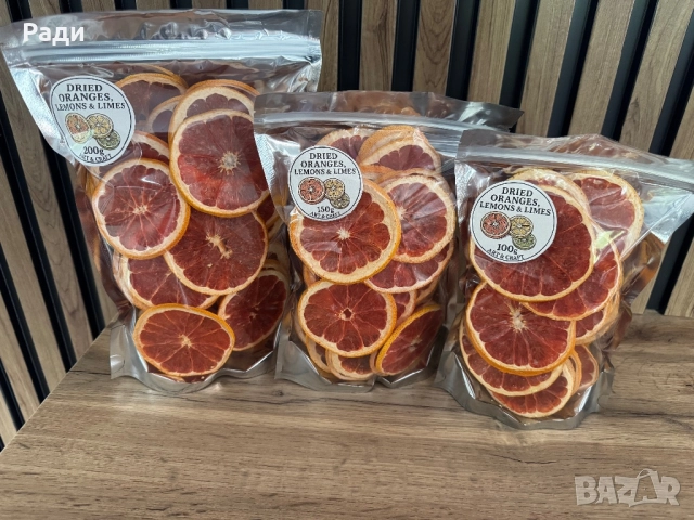 Сушени плодове  Арт и Крафт, снимка 3 - Други - 52101004