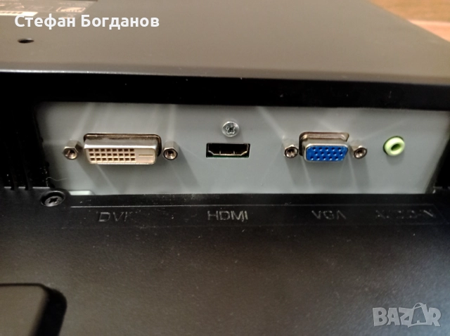 Комплект монитор Quanmax Q24 + Microsoft Comfort Curve 2000 клавиатура + VGA & захранващ кабел, снимка 7 - Монитори - 52555272