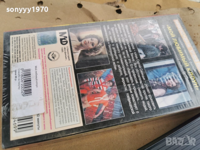 КЛОУН-VHS ORIGINAL TAPE 0702261744, снимка 14 - Други жанрове - 53394478