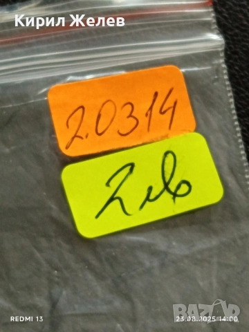 Жетон токен Mr.Token стар рядък за КОЛЕКЦИЯ ДЕКОРАЦИЯ 20314, снимка 5 - Други ценни предмети - 51463735