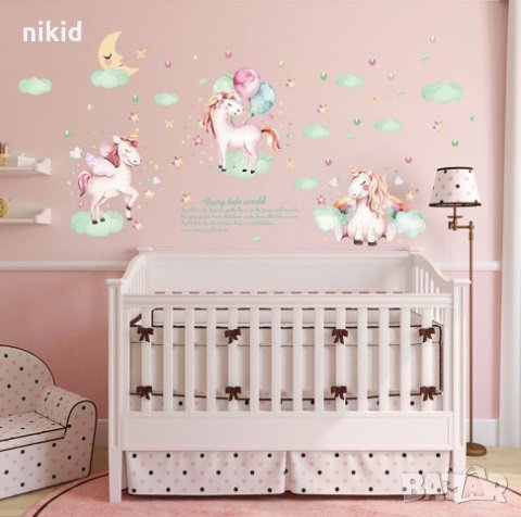 Unicorn Еднорог детски еднорози с балони самозалепващ стикер лепенка за стена и мебел детска стая 