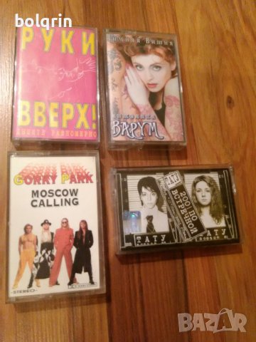 Оригинални аудио касети / касета с руска музика - Таня Буланова , Ненси , Анжелика Варум и др., снимка 4 - Аудио касети - 38672369