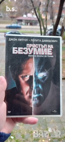 Пристъп на безумие DVD  филм на Брайън Де Палма, снимка 1 - DVD филми - 43310763