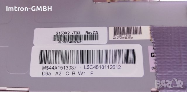 15" LCD Panel Display Touch screen  OEM за вграждане, снимка 3 - Друга електроника - 39764881