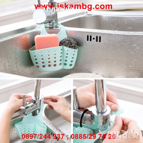 Силиконова чантичка за мивка с 2 отделения, снимка 8 - Други - 26910995