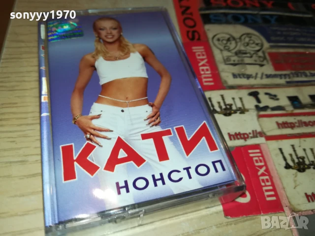 КАТИ-ОРИГИНАЛНА КАСЕТА 1508251200, снимка 9 - Аудио касети - 51374008