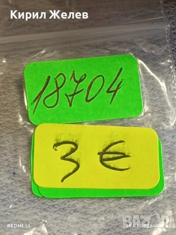 Медальон с лика и подписа на КЕМАЛ АТАТЮРК рядък за КОЛЕКЦИЯ ДЕКОРАЦИЯ 18704, снимка 9 - Колиета, медальони, синджири - 53147158