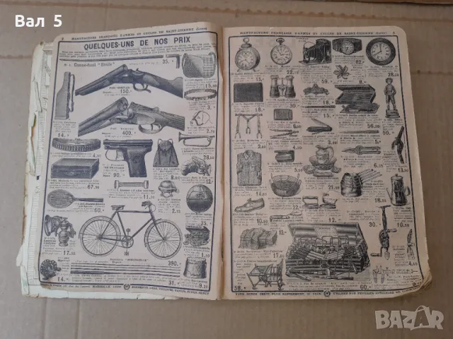 Френски каталог за оръжия , лов и всичко друго - 100 годишен, снимка 2 - Енциклопедии, справочници - 47259112