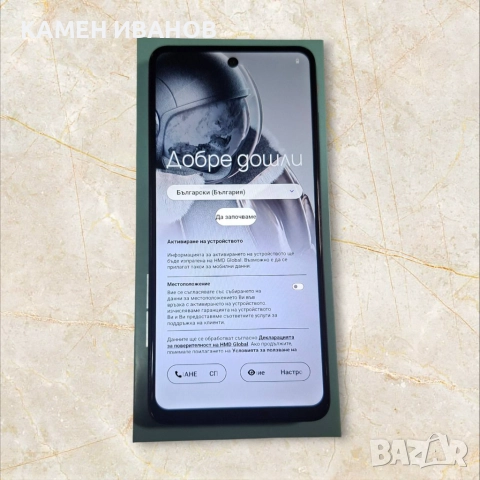 НОВ GSM - HMD Pulse Pro | 128GB | Черен , снимка 4 - Други - 52845831