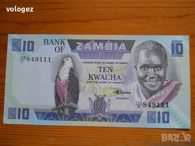 банкноти - Замбия, снимка 5 - Нумизматика и бонистика - 23750980
