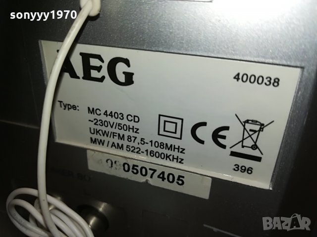 aeg 4403cd-внос france 2705211123, снимка 6 - Аудиосистеми - 33013209