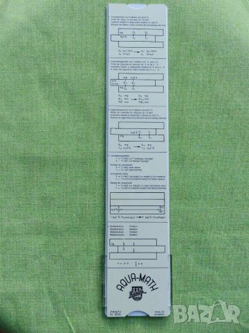 Сметачна, логаритмична линия ARISTO, Германия. , снимка 3 - Други - 52168508