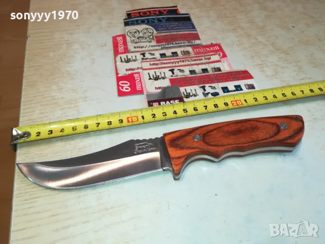 STAINLESS-НОЖ С МАРКИРОВКА ЖИВОТНО 1303251501