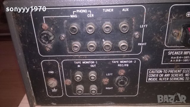 rotel ra-313 stereo amplifier-внос швеицария, снимка 14 - Ресийвъри, усилватели, смесителни пултове - 27446590