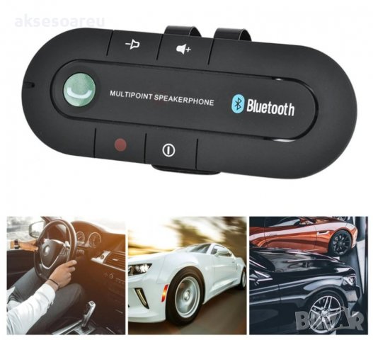 Универсален Безжичен Bluetooth високоговорител за кола хендсфри Handsfree Car Kit Телефон в колата в, снимка 15 - Аксесоари и консумативи - 38242422