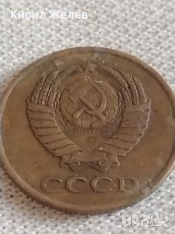 Две монети 3 копейки 1985г. / 15 копейки 1961г. СССР стари редки за КОЛЕКЦИЯ 39193, снимка 4 - Нумизматика и бонистика - 43983115