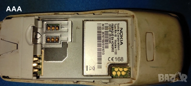 телефони бартер , снимка 5 - Nokia - 53489317