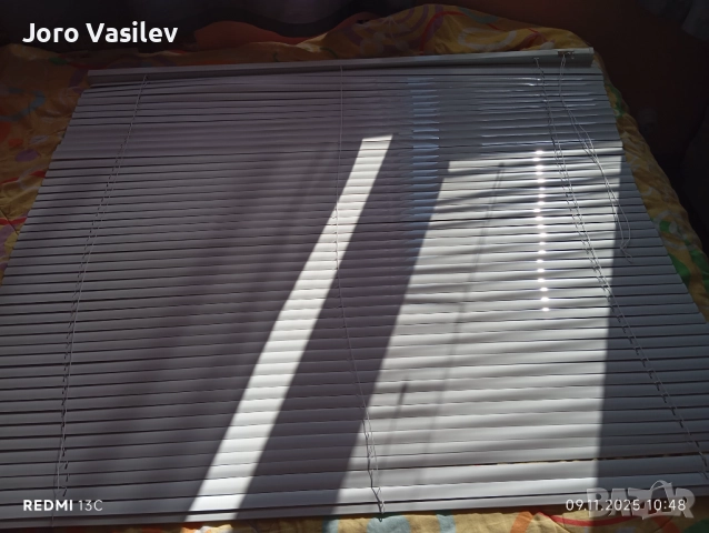 Хоризонтална щора 