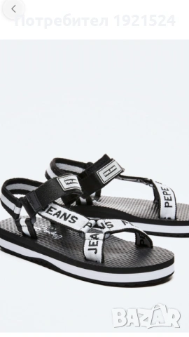 Pepe Jeans Подарявам 