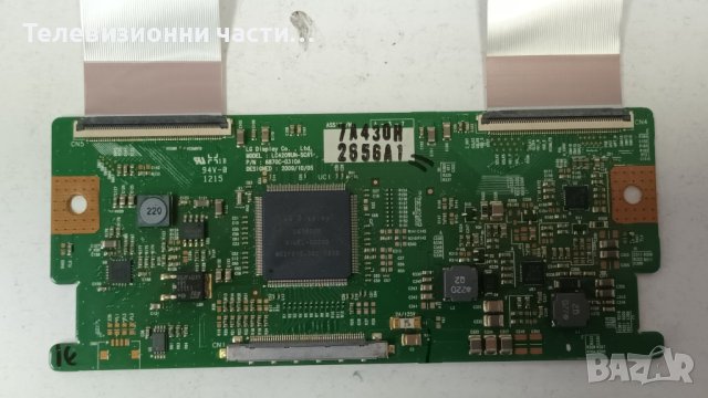 Philips 37PFL3007H/12 със счупен екран-715G5153-P01-000-002M/715G5155-M01-002-005K/LC370WUE(SC)(A1), снимка 11 - Части и Платки - 44067952