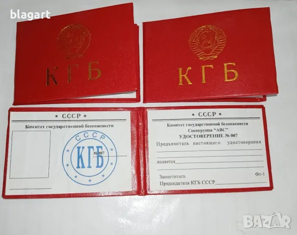 военни книжки СССР, снимка 2 - Антикварни и старинни предмети - 49278904