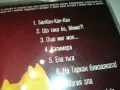 РУСЛАН БАЛКАН-КАН-КАН ЗАПИС ОТ ЦД НА КАСЕТА 1311241041, снимка 16