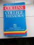 Продавам английски речник Collins college thesaurus 1995 година. Речникът е в много добро състояние.