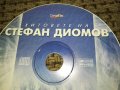 СТЕФАН ДИОМОВ НОВ ДИСК 1012231757, снимка 3