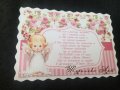Красива покана за кръщене на момиченце, снимка 1