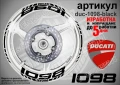 Ducati 1098 кантове и надписи за джанти duc-1098-gold, снимка 2