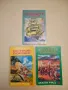 Пръстът на съдбата - Майн Рид, снимка 4