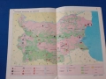 Атлас, родинознание 1976 година , снимка 4