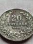 МОНЕТА 20 стотинки 1906г. ЦАРСТВО БЪЛГАРИЯ ФЕРДИНАНД ПЪРВИ ЗА КОЛЕКЦИЯ 35892, снимка 5