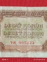 Рядка банкнота 10 корун 1953г. Чехословакия за КОЛЕКЦИЯ ДЕКОРАЦИЯ 53171, снимка 2