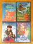 DVD video за деца, снимка 1
