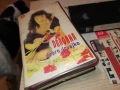 DRAGANA-VHS VIDEO TAPE 1610251854, снимка 3
