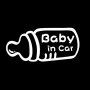 Стикер за кола - Бебе в Колата - Бебешко шише - Бял