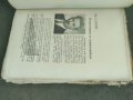Продавам книга "Севлиево 1842-1942. Част 1-2 - Хараламби Вълчанов , снимка 5