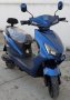 Електрически скутер с елегантен дизайн модел ZG-S в син цвят, снимка 6