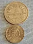 Две монети 5 франка 1950г. Франция - 50 пфенинг 1921г. Дойче райх за КОЛЕКЦИЯ ДЕКОРАЦИЯ 31827, снимка 1