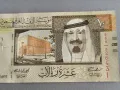 Банкнота - Саудитска Арабия - 10 риала UNC | 2012г., снимка 2