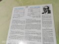 Райна Кабаиванска - грамофонна плоча, снимка 2