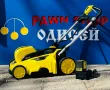 Косачка за трева Karcher LMO 36-46, снимка 1