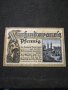 Стара банкнота - 71041, снимка 3