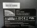 SKYWORTH     40S3A32G СЪС СЪС СЧУПЕН ДИСПЛЕЙ , снимка 2