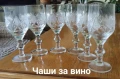 Кристални чаши и съдове с гравюри,сервиз за кафе от дуралекс,панерче, снимка 3